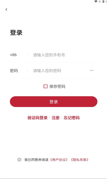 合堂学院学习app