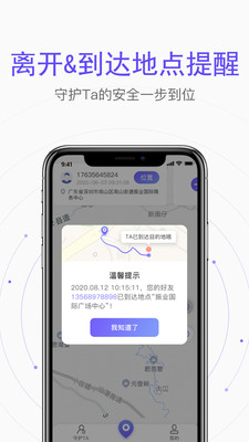 云比邻app