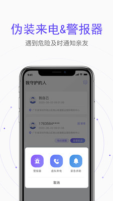 云比邻app