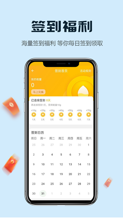 新乾寻桩app