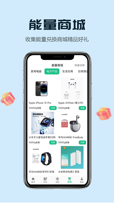 新乾寻桩app